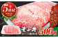 国産 和牛 焼肉 焼肉用 ロース 葉山牛 牛肉 焼肉 A5 A5ランク 黒毛和牛
