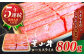 国産 和牛 A5ランク 黒毛和牛 葉山牛 ロース 葉山牛 牛肉 しゃぶしゃぶ すき焼き 