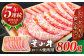 牛肉 A5 黒毛和牛 ロース 焼肉 焼肉用 おすすめ 和牛 A5 神奈川県 葉山町 国産 牛肉 葉山牛
