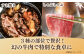 葉山牛 和牛 黒毛和牛 サーロイン ロース モモ スライス すき焼き すきやき しゃぶしゃぶ