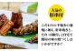 うなぎ ウナギ 鰻  蒲焼き
