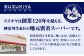 うなぎ ウナギ 鰻  蒲焼き