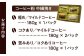  コーヒー豆 詰め合わせ 神奈川県 特産品 コーヒー ブラジル インドネシア コロンビア エチオピア