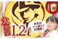 お菓子 デザート スイーツ プリン ぷりん カラメル 神奈川県 葉山町