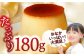 プリン ぷりん カスタード かぼちゃ 抹茶 チョコレート エスプレッソ カラメル お菓子 デザート スイーツ 食べ比べ 神奈川県
