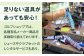 ゴルフプレー ゴルフプレー券 プレーチケット ゴルフ ミドルコース ゴルフ場 利用券 湘南 葉山 葉山町 神奈川県