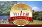 利用券 ゴルフプレー券 プレーチケット ゴルフ リゾートコース ゴルフ場 湘南 葉山 葉山町 神奈川県