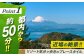 ルフプレー ゴルフプレー券 プレーチケット ゴルフ ミドルコース ゴルフ場 利用券 湘南 葉山 葉山町 神奈川県