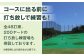 ルフプレー ゴルフプレー券 プレーチケット ゴルフ ミドルコース ゴルフ場 利用券 湘南 葉山 葉山町 神奈川県