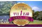 利用券 ゴルフプレー券 プレーチケット ゴルフ リゾートコース ゴルフ場 湘南 葉山 葉山町 神奈川県