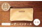 ケース ペンケース ファスナー 万年筆 革 皮 鞄 レザー 記念品 フェアトレード カジュアル ファッション 神奈川県 葉山町