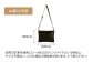 カバン ポシェット 普段使い 革  皮 鞄 レザー フェアトレード ショルダー カジュアル 神奈川県 特産品 葉山町