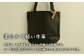 カバン ポシェット 普段使い 革  皮 鞄 レザー フェアトレード ショルダー カジュアル 神奈川県 特産品 葉山町