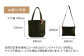 カバン トートバッグ 普段使い 革  皮 鞄 レザー フェアトレード ショルダー カジュアル 神奈川県 特産品 葉山町