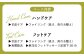  ビューティサロン 施術 リラックス 神奈川県 オーシャンビュー  クレンジング フェイシャル マッサージ ハンドマッサージ