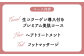  ビューティサロン 施術 リラックス 神奈川県 オーシャンビュー  クレンジング フェイシャル マッサージ ハンドマッサージ