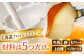 プリン カラメル お菓子 デザート スイーツ 濃厚 ぷりん 神奈川県 葉山町