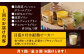 プリン ぷりん チョコレート エスプレッソ 抹茶 かぼちゃ お菓子 デザート スイーツ 食べ比べ 神奈川県 葉山町