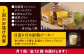 プリン ぷりん チョコレート エスプレッソ 抹茶 かぼちゃ お菓子 デザート スイーツ 食べ比べ 神奈川県 葉山町