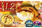 お菓子 デザート スイーツ プリン ぷりん カラメル 神奈川県 葉山町