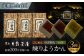 和菓子 羊羹 ようかん こしあん つぶあん 抹茶 食べ比べ 甘さ控えめ 神奈川県 葉山町 特産品
