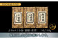 和菓子 羊羹 ようかん こしあん つぶあん 抹茶 食べ比べ 甘さ控えめ 神奈川県 葉山町 特産品