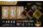 和菓子 羊羹 ようかん こしあん つぶあん 抹茶 食べ比べ 甘さ控えめ 神奈川県 葉山町 特産品 お茶菓子 お茶請け