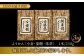 和菓子 羊羹 ようかん こしあん つぶあん 抹茶 食べ比べ 甘さ控えめ 神奈川県 葉山町 特産品 お茶菓子 お茶請け