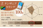 コーヒー 珈琲 豆 飲み比べ 深煎り 自家焙煎 神奈川県 葉山町 特産品 コーヒー豆