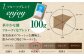 コーヒー 珈琲 豆 飲み比べ 深煎り 自家焙煎 神奈川県 葉山町 特産品 コーヒー豆