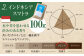 コーヒー 珈琲 豆 飲み比べ 深煎り 自家焙煎 神奈川県 葉山町 特産品 コーヒー豆