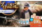 コーヒー 珈琲 豆 中粗挽き 飲み比べ アウトドア 中煎り 神奈川県 葉山町 特産品