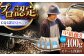 コーヒー 珈琲 中粗挽き 飲み比べ ブレンド 深煎り 自家焙煎 神奈川県 葉山町 特産品