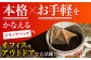 コーヒー 珈琲 ドリップ 飲み比べ アウトドア 深煎り ブレンドコーヒー 神奈川県 葉山町 特産品 コーヒーパック 定期便