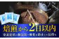 コーヒー 珈琲 ドリップ 飲み比べ アウトドア 深煎り ブレンド ブレンドコーヒー 神奈川県 葉山町 特産品