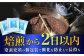 コーヒー 珈琲 ドリップ 飲み比べ アウトドア 深煎り ブレンド ブレンドコーヒー 神奈川県 葉山町 特産品