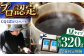 コーヒー 珈琲 豆 飲み比べ 深煎り 自家焙煎 神奈川県 葉山町 特産品