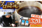 コーヒー 珈琲 豆 中粗挽き 飲み比べ アウトドア 深煎り 神奈川県 葉山町 特産品
