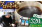 コーヒー 珈琲 豆 飲み比べ 深煎り 自家焙煎 神奈川県 葉山町 特産品