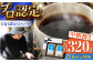 コーヒー 珈琲 豆 中粗挽き 飲み比べ アウトドア 深煎り 神奈川県 葉山町 特産品