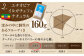 コーヒー 珈琲 豆 中粗挽き 飲み比べ アウトドア 深煎り 神奈川県 葉山町 特産品