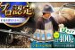 コーヒー 珈琲 豆 飲み比べ 深煎り 自家焙煎 神奈川県 葉山町 特産品