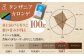 コーヒー 珈琲 豆 飲み比べ 深煎り 自家焙煎 神奈川県 葉山町 特産品