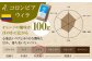 コーヒー 珈琲 豆 飲み比べ 深煎り 自家焙煎 神奈川県 葉山町 特産品