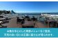 お食事券 葉山 お食事券 神奈川県 マーロウ プリン  MARLOWE ランチ 神奈川 葉山マリーナ