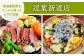 お食事券 葉山 お食事券 神奈川県 マーロウ プリン  MARLOWE ランチ 神奈川 葉山マリーナ