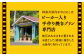 お食事券 葉山 お食事券 神奈川県 マーロウ プリン  MARLOWE ランチ 神奈川 葉山マリーナ