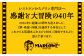 お食事券 葉山 お食事券 神奈川県 マーロウ プリン  MARLOWE ランチ 神奈川 葉山マリーナ