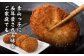 肉屋 老舗 チャーシュー ころっけ コロッケ 焼き豚 焼豚 セット おやつ おかず お弁当 豚肉 お惣菜 揚げ物