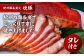 肉屋 老舗 チャーシュー ころっけ コロッケ 焼き豚 焼豚 セット おやつ おかず お弁当 豚肉 お惣菜 揚げ物